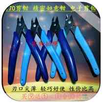 170 cut wire 6 flip-side electronic industrial stainless steel inch-mouth sloping Yangjiang spot