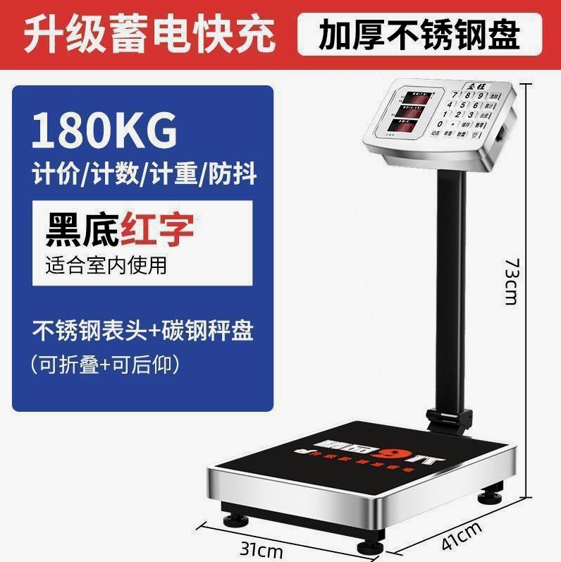 德国进口金旺电子秤商用台秤150kg公斤不锈钢称重家用精准清晰可-图1