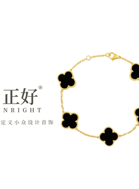 电镀18K真金 黄金色铜合金项链 四叶草手链