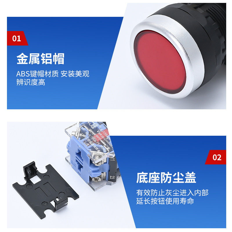 一佳LA38全系列按钮开关自复位急停旋钮蘑菇点动启动停止电源控制,淘宝优惠券,粉丝福利购,淘宝优惠卷