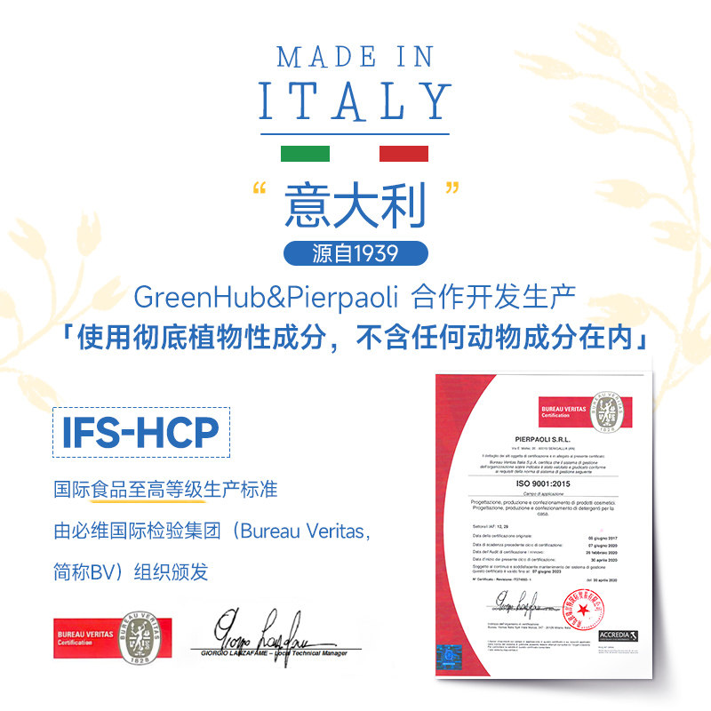 欧优乐有机燕麦仁护发素保湿干枯毛躁修复稳固发根平衡【临期】,淘宝优惠券,粉丝福利购,淘宝优惠卷