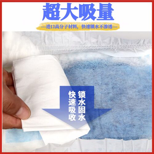 瘫痪老人卧床病人专用纸尿裤尿不湿女士男成人老年护理用品粘贴式 - 图3