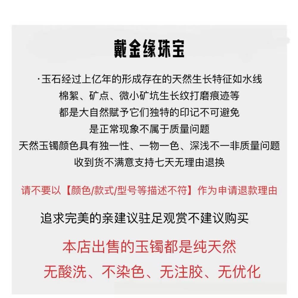 天然高冰透白玛瑙手镯少女白月光玉镯玉髓翡翠珠宝送闺蜜礼物 - 图3