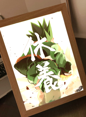 七龙珠海贼王通用是灯光画二次元
