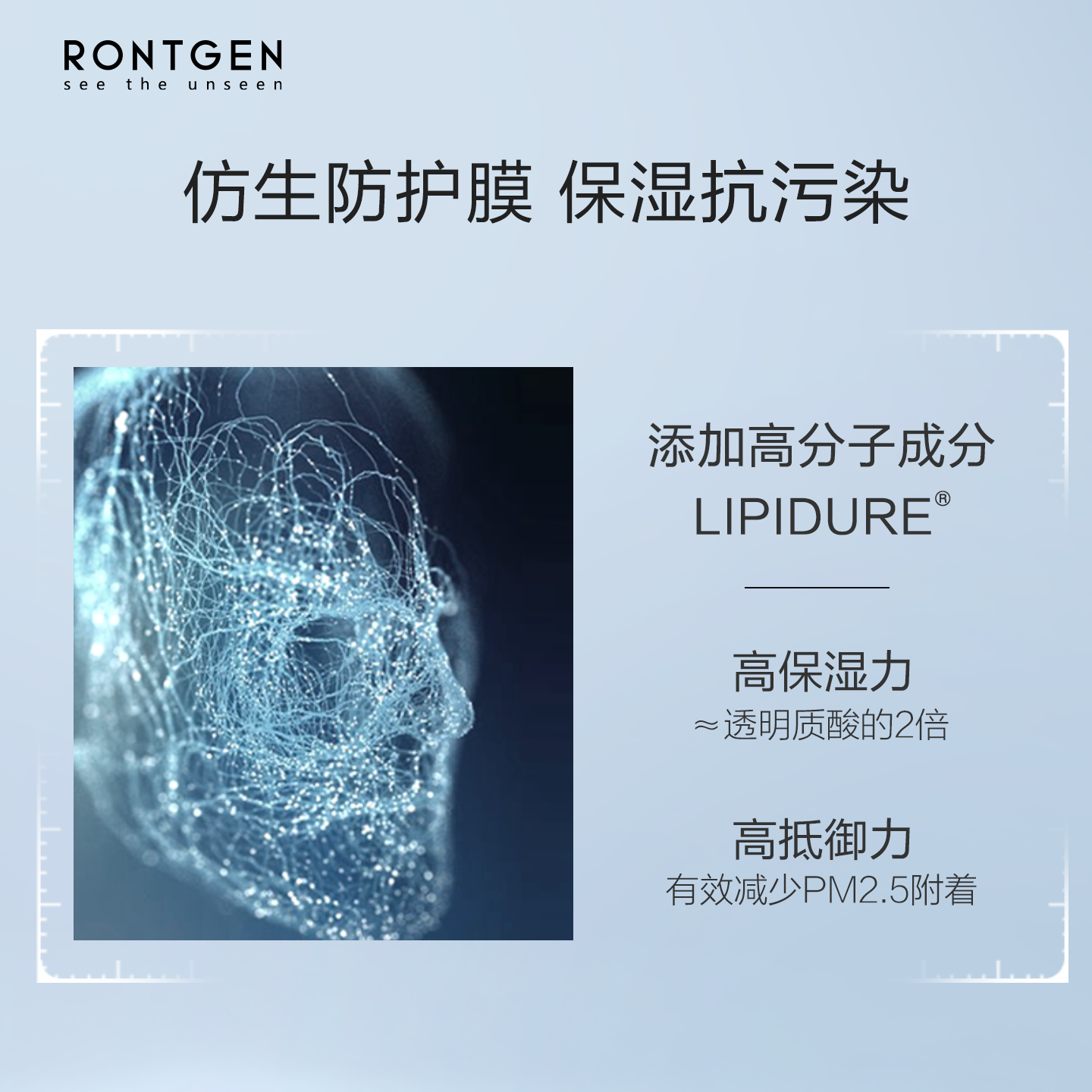 RONTGEN伦琴水感防晒霜敏肌脂皮通勤防紫外线面部清爽高倍防晒乳 - 图1
