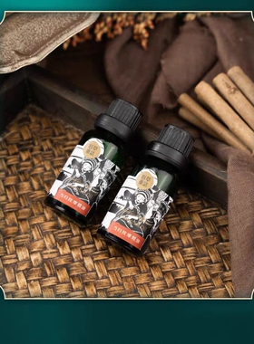 佰草童话当归按摩油2瓶装全身按摩植物滋养专柜正品