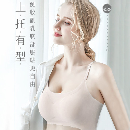 2025无痕内衣女小胸聚拢薄式无钢圈背心款学生少女运动文胸罩缺一 - 图0