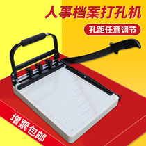 Three Holes Manual Punching Machine Personnel File Dongle Machine Punching loading and ordering machine Cloud wide band hole cutting paper knife A4-4 Credential archive bookbinding machine Adjustable hole distance 5 mm Cut paper punching Dual-purpose