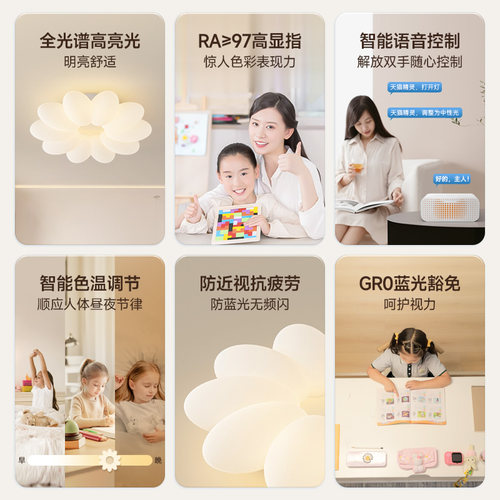 卧室灯温馨浪漫少女房间灯现代简约创意个性花朵儿童房间吸顶灯具 - 图2