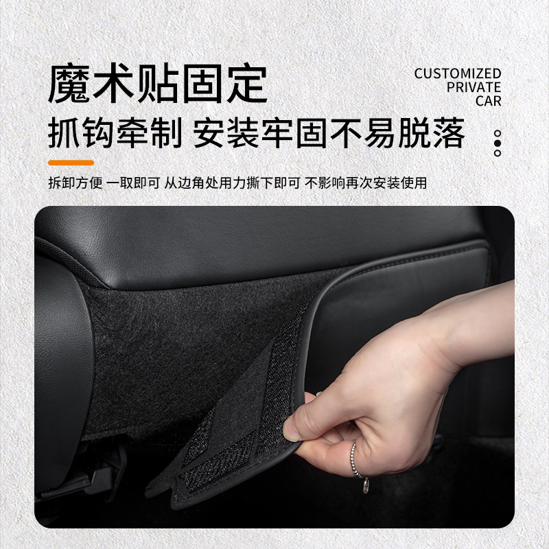 现代名图汽车座椅防踢垫改装用品大全后座内饰车内装饰专用椅背贴
