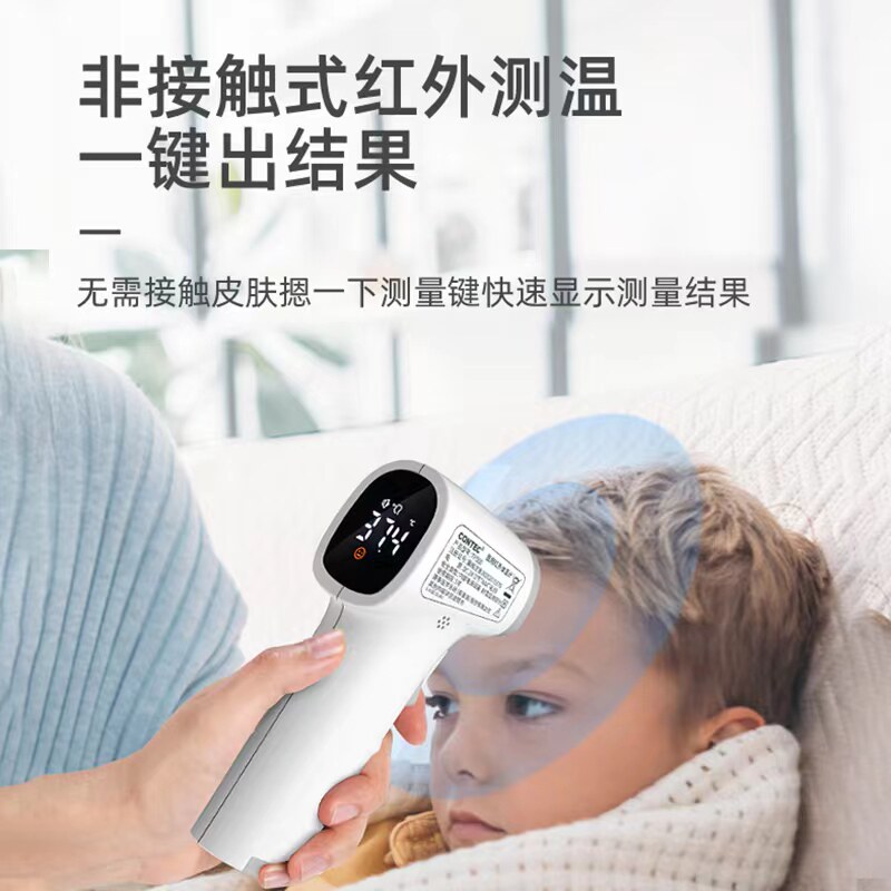 【contec祥瑞海思】康泰电子体温计 contec祥瑞海思体温计类