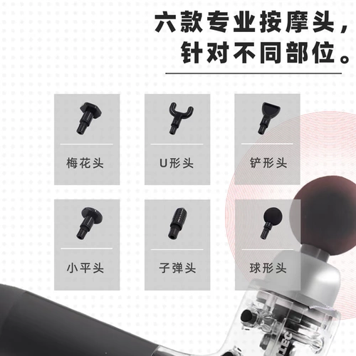 Contec Kangtai Medical Fascia Gun Deep Muscle Muscle Relax Massage Gun Длиным аккумуляторным аккумулятор