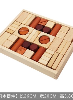 样板间儿童房益智积木装饰品摆件