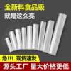 White food-grade plastic bag, thickened take-out vest bag, shopping bag, fruit bag, portable transparent bag