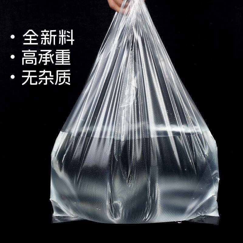 White food-grade plastic bag, thickened take-out vest bag, shopping bag, fruit bag, portable transparent bag