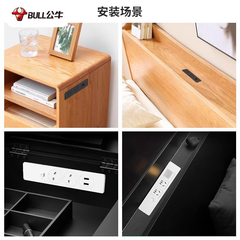 公牛嵌入式插座办公桌橱柜子桌面插排插线板插板轨道带线面板USB,淘宝优惠券,粉丝福利购,淘宝优惠卷