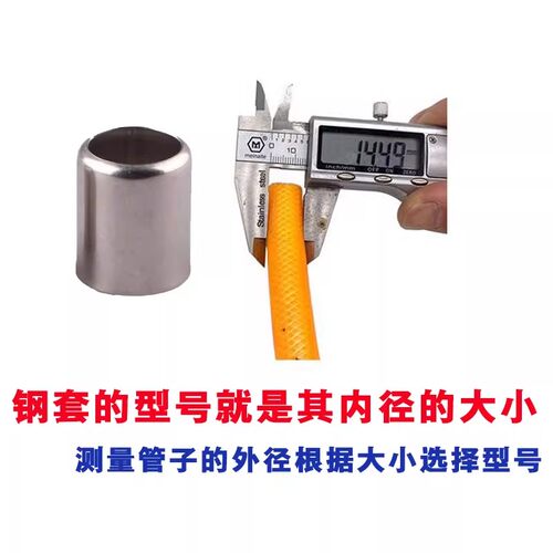 高压管不锈钢压管套喷雾器压管机打药管钢套头打药管接头配件大全 - 图2