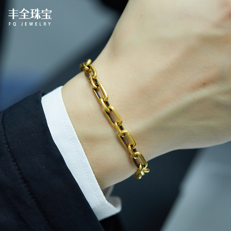  丰全珠宝手饰