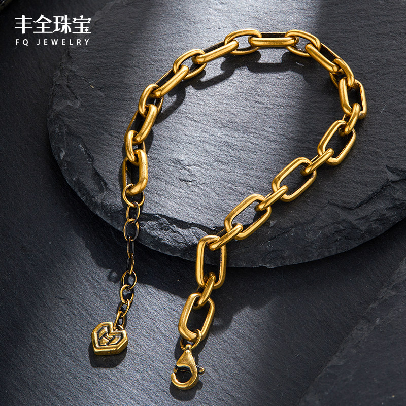  丰全珠宝手饰
