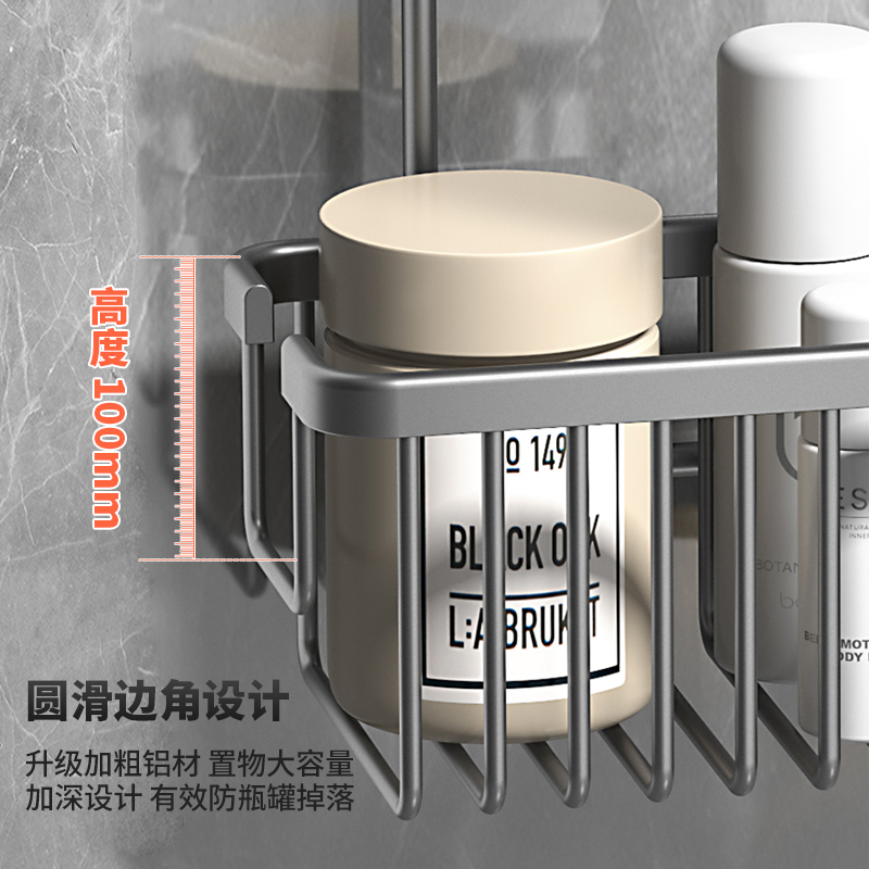 浴室置物架免打孔卫生间花洒挂架沐浴露洗发水挂篮淋浴房厕所收纳-图1