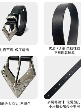 高级感女士皮带百搭针扣个性腰带