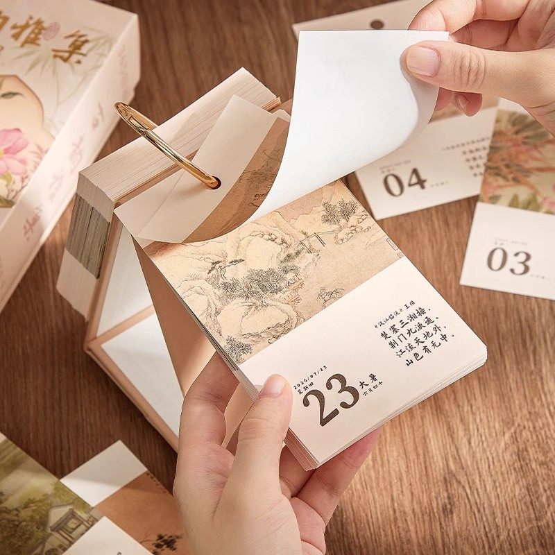 诗词日历2026年古诗词诗画手撕日历古典台历2025新款趣味解压桌面摆件365天倒计时打卡每日一撕新年生日礼物 - 图1