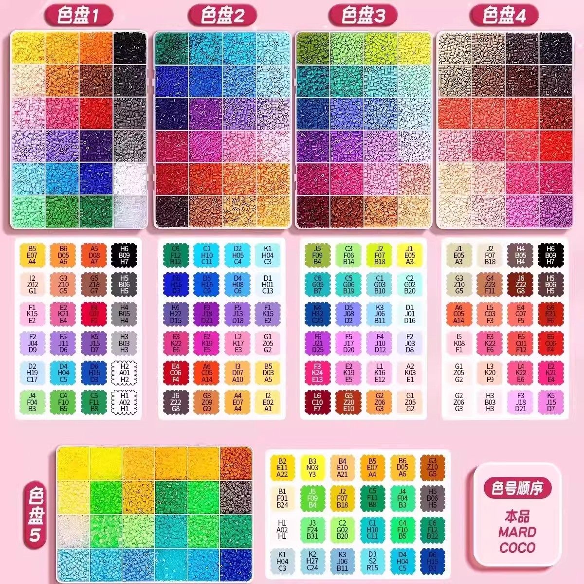 自动拼豆笔手工diy材料包全套工具包新款熨斗烫纸补充套装融合豆1,淘宝优惠券,粉丝福利购,淘宝优惠卷