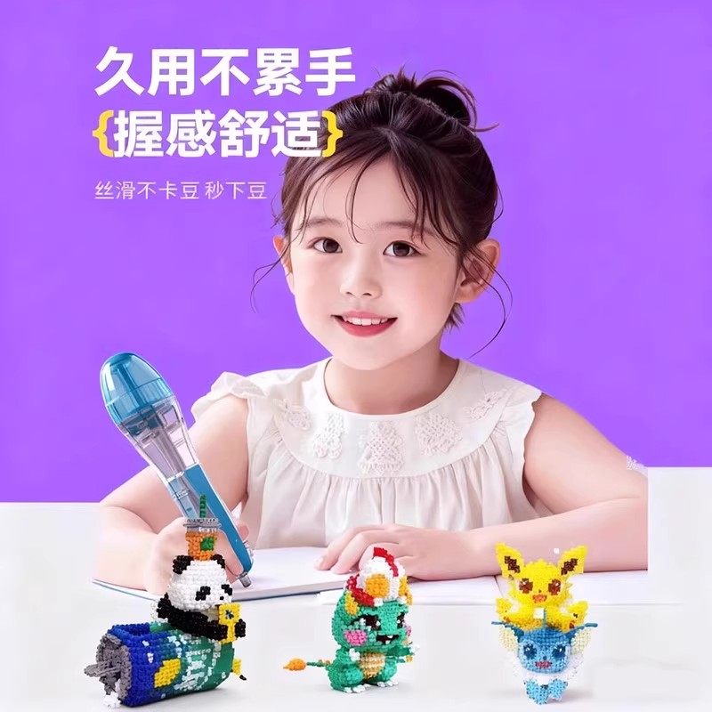 手工diy拼豆豆全套材料包立体融合MARD色号套装工具熨烫纸补充包6,淘宝优惠券,粉丝福利购,淘宝优惠卷