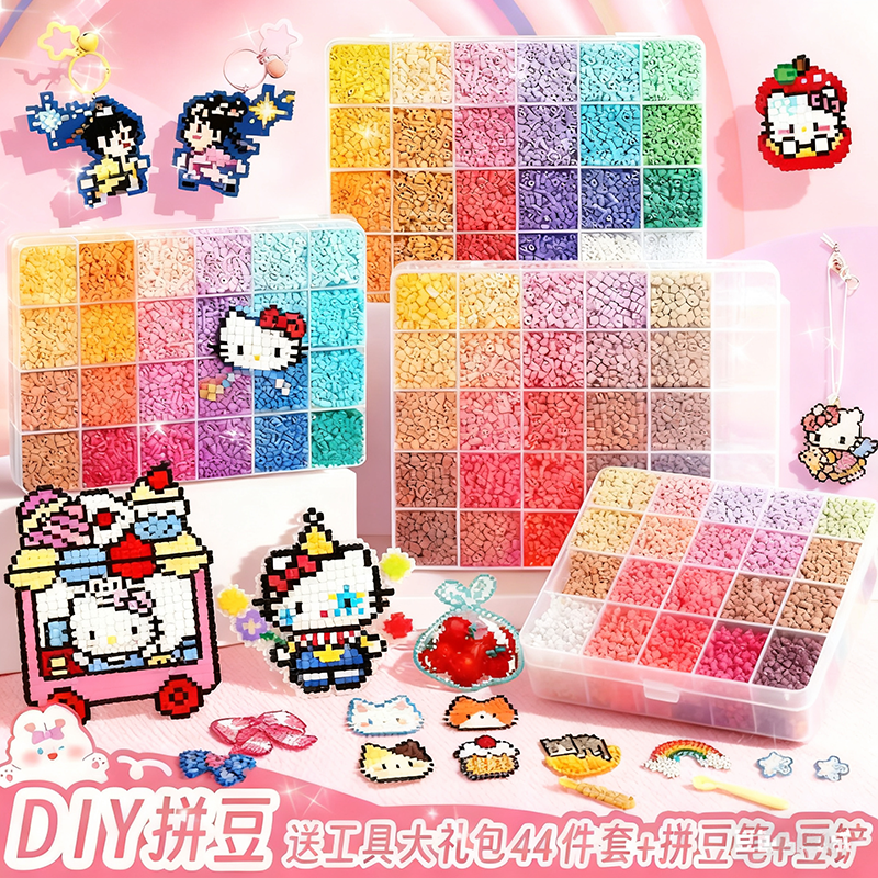 黄豆豆拼豆手工diy材料包套装全套MARD立体融合补充包儿童小礼物,淘宝优惠券,粉丝福利购,淘宝优惠卷