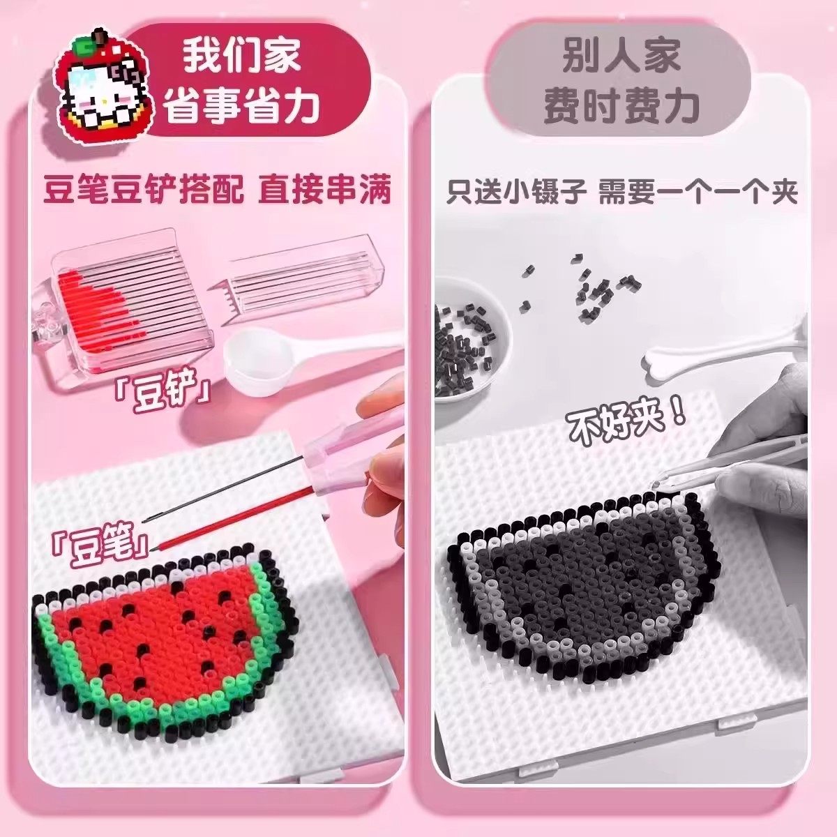 自动拼豆笔手工diy材料包全套工具包新款熨斗烫纸补充套装融合豆1,淘宝优惠券,粉丝福利购,淘宝优惠卷