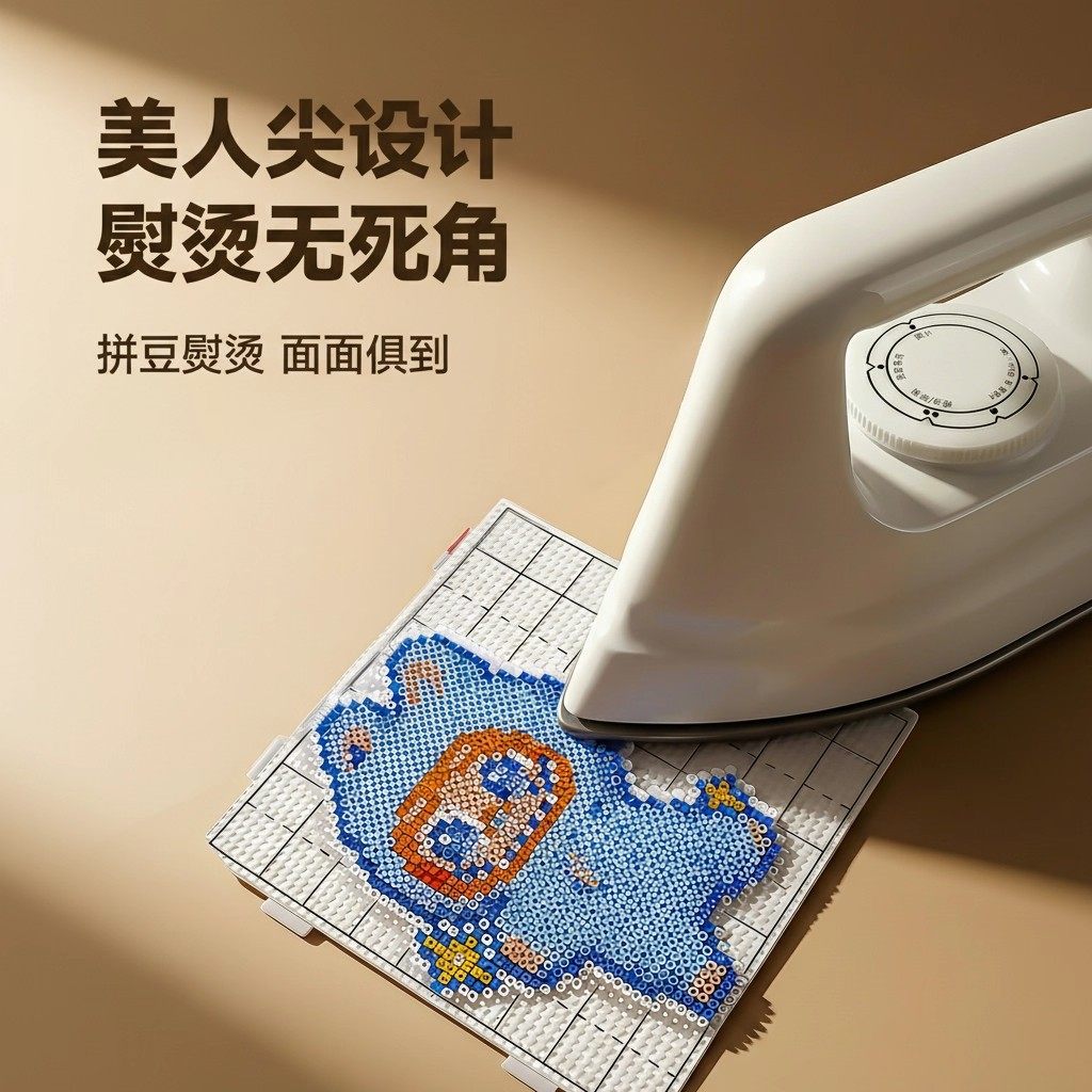 拼豆佐米熨斗专用豆笔耐高温烘焙布拼豆手工diy材料包全套装工具,淘宝优惠券,粉丝福利购,淘宝优惠卷