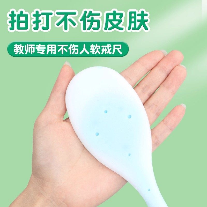 高颜值手板戒尺小巴掌家用打手的板子神器打手掌不伤手硅胶手掌幼儿童老师教师专用软尺教鞭教学工具拍打器,淘宝优惠券,粉丝福利购,淘宝优惠卷