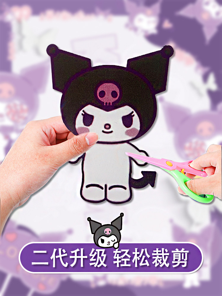  喆厢创意/整蛊玩具