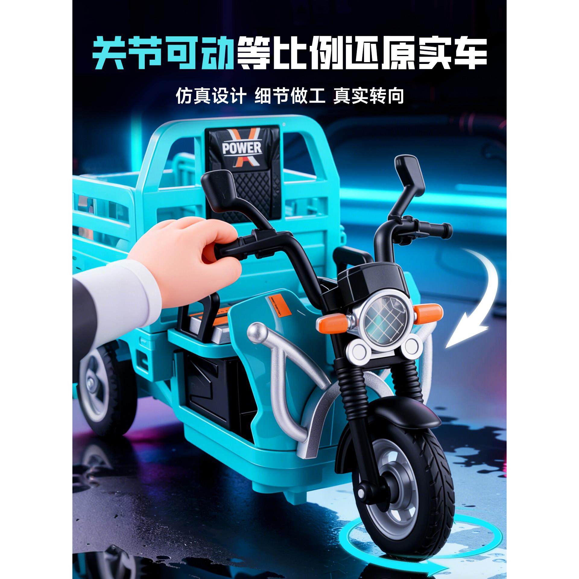 儿童惯性三轮玩具车男孩3到6岁真电动摩托车模型合金小汽车礼物,淘宝优惠券,粉丝福利购,淘宝优惠卷