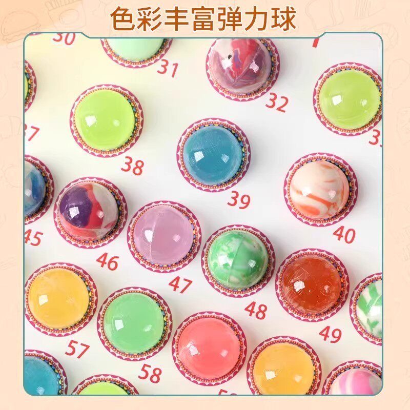 洞洞乐龙珠抽奖盲盒夜光弹力珠抽抽乐儿童戳戳乐男孩女孩玩具礼物,淘宝优惠券,粉丝福利购,淘宝优惠卷