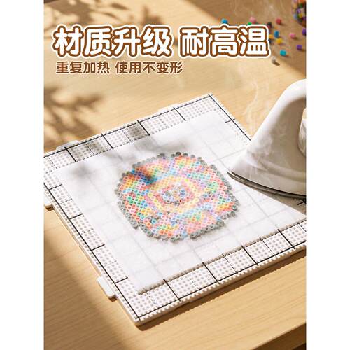加大号104拼豆垫板长钉手工diy材料包全套工具拼豆豆划线画格子板 - 图2