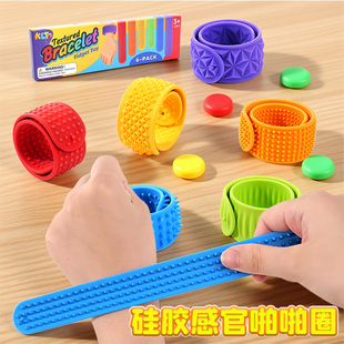 adhd感官石正版 儿童缓解焦虑解压手指触觉板专注力训练解压纹理石