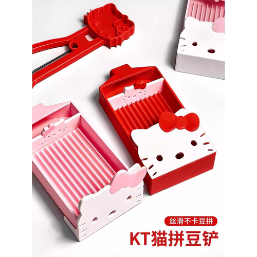 麦门新款拼豆笔镊子针笔专用手工diy工具配件豆笔豆铲全套材料 - 图1