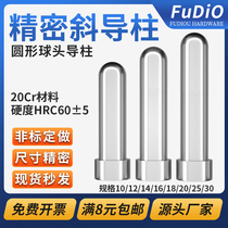 Die Precision Skew Guide Column Standard 20Cr Plus Hard Round Head Spherical Slider Guide Column Plastic Plastic Die Frame Accessories