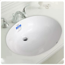 Beauty Mark Bathroom Home Art Ceramics in the lower basin round 0470 0459 square 0488 0440 washbasin