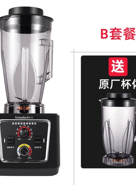 馨乐达商用豆浆机大容量6L升早餐