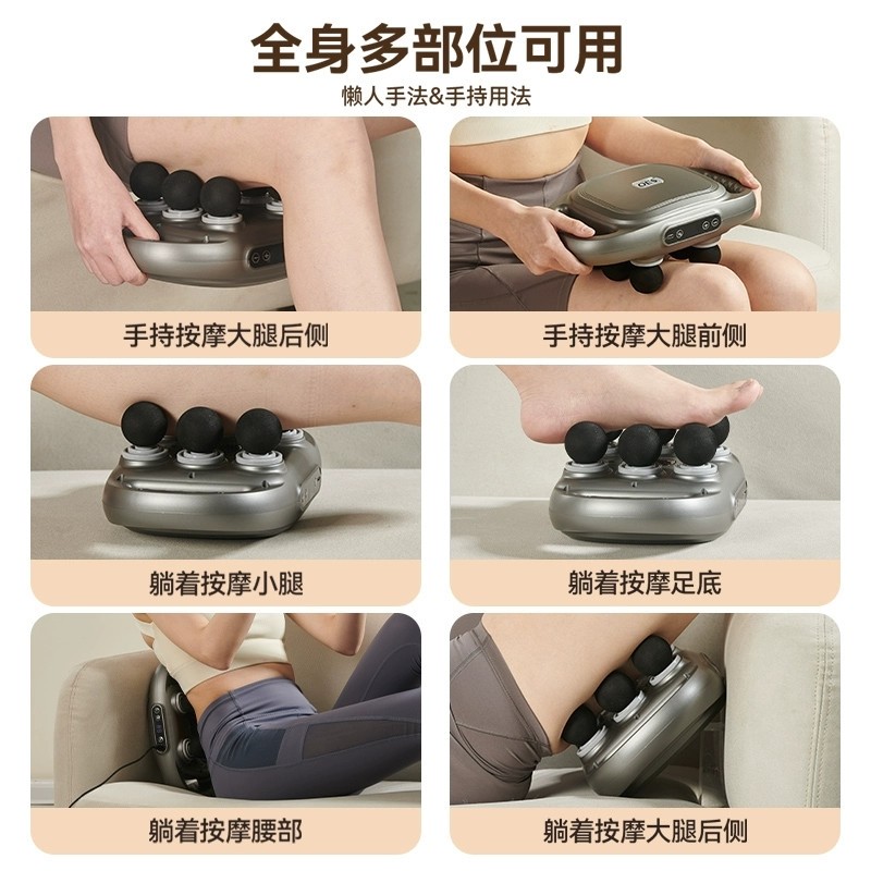 志高电动六头筋膜枪肌肉按摩仪器摩枪全身大小腿放松多功能多头按,淘宝优惠券,粉丝福利购,淘宝优惠卷