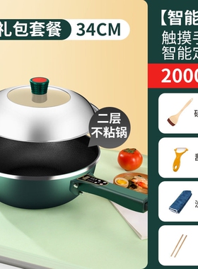 易欣电炒锅多功能插电一体式电炒