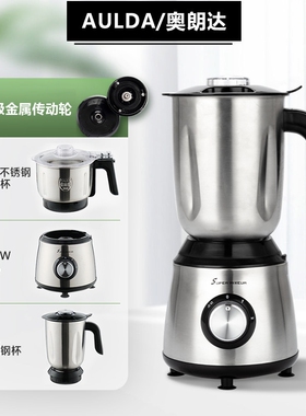 多功能可拆不锈钢800W中药材粉碎