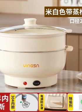 正品304不锈钢食品级电蒸锅蒸煮