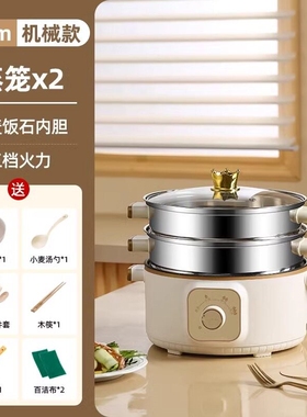 电煮锅蒸煮炖一体锅电锅电蒸锅多