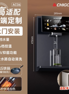 志高无水箱管线机接桶装水下置20