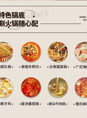 索奈三宫格电火锅家用电煮锅多功