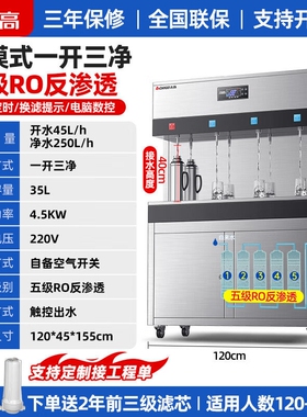 志高饮水机商用大型工厂车间直饮