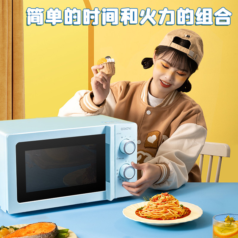 易厨转盘机械式一体家用迷你格兰仕 易厨微波炉